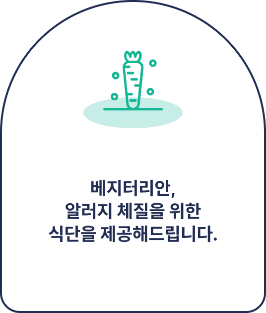 행사도시락